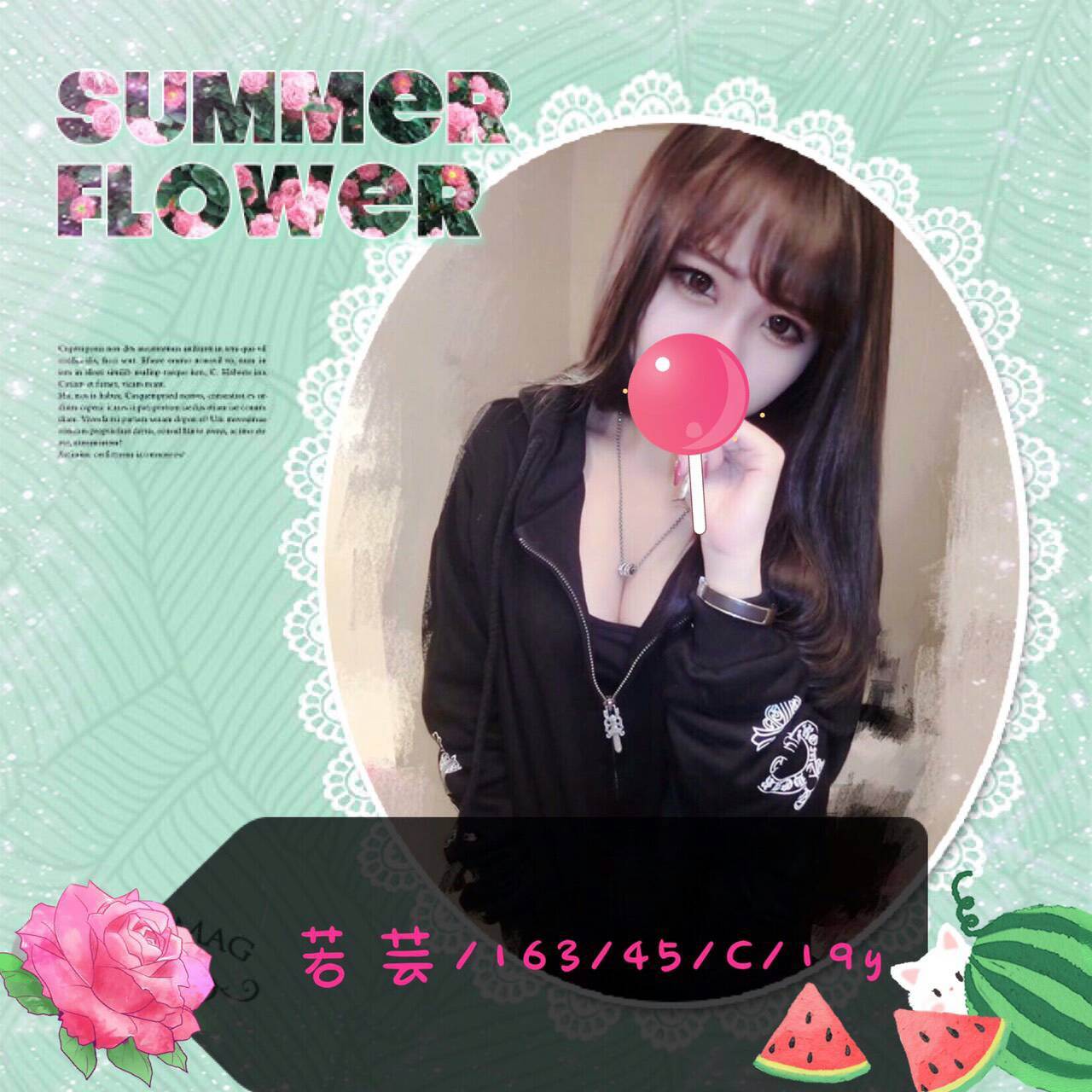 桃園定點 網紅 婭思 熱舞挑逗 168|38E